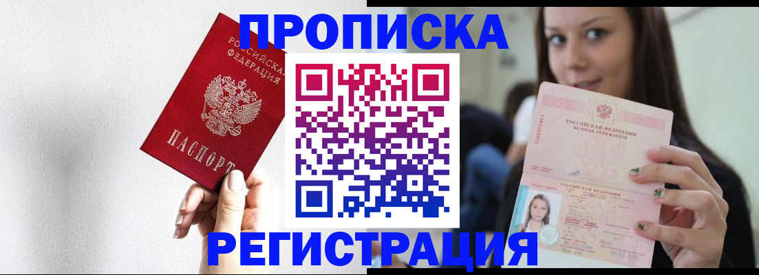 регистрация для дет. сада в Кувшиново
